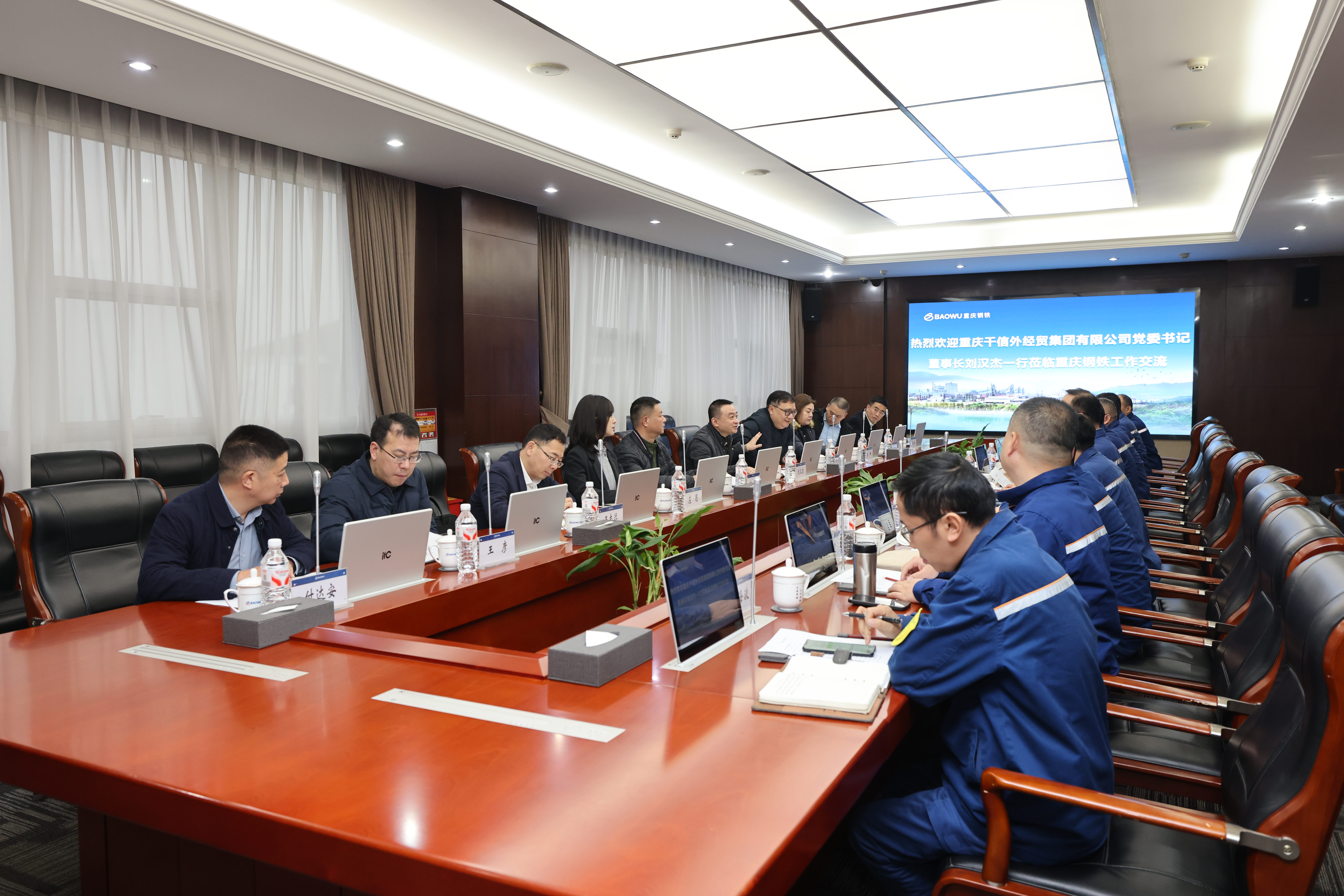 重庆千信外经贸集团党委书记、董事长刘汉杰一行到访重庆钢铁